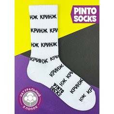 Носки PINTO SOCKS, размер 36-40, белый