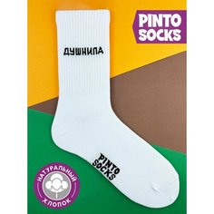 Носки PINTO SOCKS, размер 36-40, белый