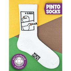 Носки PINTO SOCKS, размер 36-40, белый