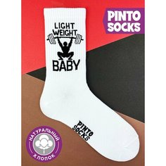 Носки PINTO SOCKS, размер 41-45, белый