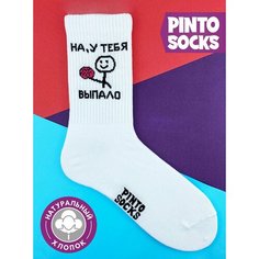 Носки PINTO SOCKS, размер 41-45, белый