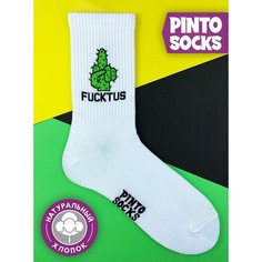 Носки PINTO SOCKS, размер 41-45, белый