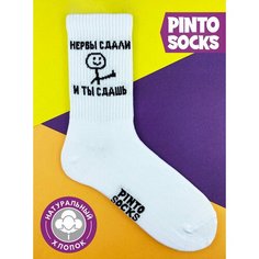 Носки PINTO SOCKS, размер 41-45, белый