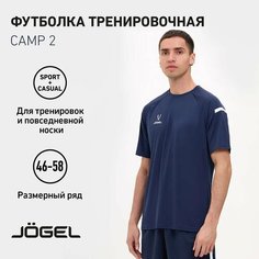 Футболка спортивная Jogel, размер S, темно-синий