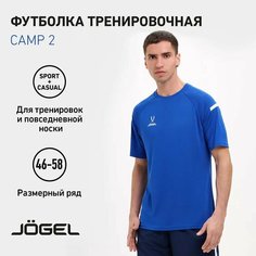 Футболка спортивная Jogel, размер S, синий