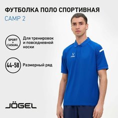 Поло Jogel, размер S, синий