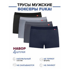 Трусы , комплект из 4 шт., размер 5XL, темно-синий Borners
