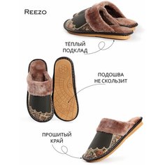 Тапочки Reezo, размер 28