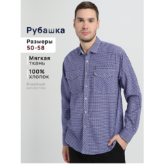Рубашка бинь бинь, размер 3XL(54/56), синий