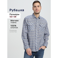 Рубашка бинь бинь, размер 3XL(54/56), Желтый