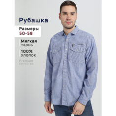 Рубашка бинь бинь, размер 4XL(56/58), светло-синий