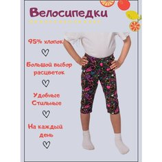 Брюки Дети в цвете, размер 32-116, черный/розовый