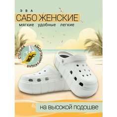 Сабо Леопард Flip flops slippers, размер 35—36, белый
