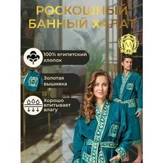 Халат MIGLIORE, размер 54-56, зеленый