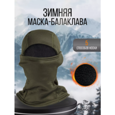 Балаклава Golden Dragon Балаклава тактическая на флисе, размер OneSize, темно-зеленый