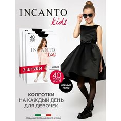 Колготки Incanto, 40 den, 3 шт., размер 116-122, nero