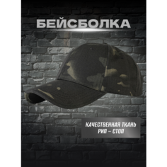 Бейсболка Golden Dragon Кепка тактическая камуфляжная Бейсболка для рыбалки и охоты, размер OneSize, черно-серый