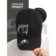 Бейсболка Skadi Gear, размер Универсальный, черный