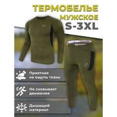 Комплект термобелья ESDY, размер XXL(185/96А), зелeный