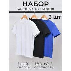Футболка Uzcotton, 3 шт., размер 50-52\XL, белый, синий, черный