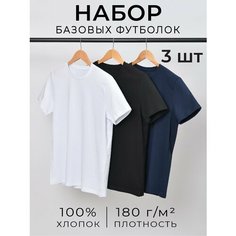 Футболка Uzcotton, 3 шт., размер 50-52\XL, белый, черный