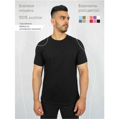 Футболка Чебоксарский Трикотаж, размер XL, чёрный