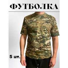 Футболка Tactica 7.62, 5 шт., размер 2xL, мультикам