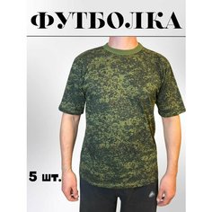 Футболка Tactica 7.62, 5 шт., размер 2xl, зеленый камуфляж пиксели