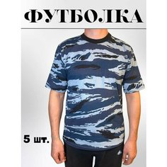 Футболка Tactica 7.62, 5 шт., размер 2Xl, синий, белый, черный