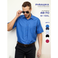 Рубашка OSSBORN, размер 2XL, синий