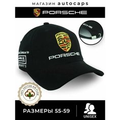 Бейсболка , размер 55/59, черный/желтый Auto Caps