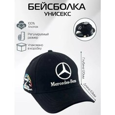 Бейсболка , размер 55/59, черный, белый Auto Caps