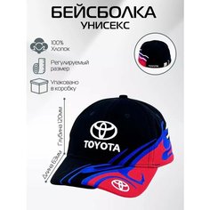 Бейсболка , размер 55/59, черный/красный/белый Auto Caps