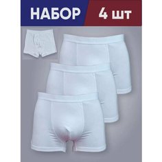 Трусы Fukai, комплект из 4 шт., размер 4XL, белый