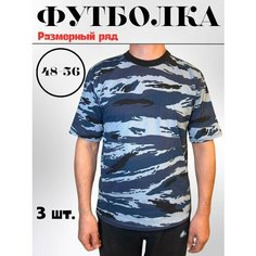 Футболка Tactica 7.62, 3 шт., размер 2xl, синий, белый