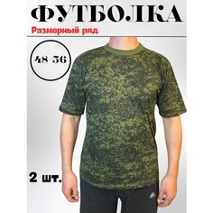 Футболка Tactica 7.62, 2 шт., размер 2xl, зеленый, белый, черный