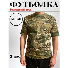 Футболка Tactica 7.62, 2 шт., размер 2XL, мультицвет