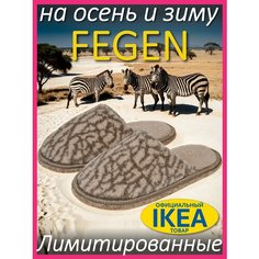 Тапочки Fegen Меховые лимитированные домашние тапочки Fegen, размер 36-39, S/M, Gray Elephant
