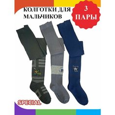 Колготки ШУГУАН Хлопок, 100 den, размер 104-116, серый, синий, зеленый