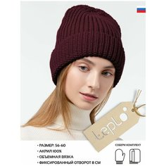 Шапка бини teplo, размер 56, бордовый Тепло