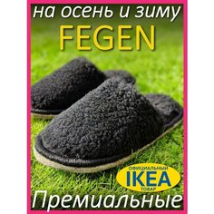 Тапочки Fegen Меховые премиальные домашние тапочки Fegen, размер 44-46, XXL, черный