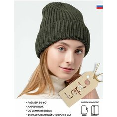 Шапка бини teplo, размер 56, зеленый Тепло