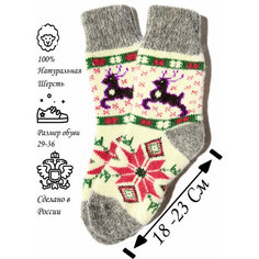 Носки Зимние вязаные, размер Соответствует размеру обуви 30-36, , черный, серый, красный, зеленый, фиолетовый комоd