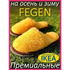 Тапочки Fegen Меховые премиальные домашние тапочки Fegen, размер 36-39, S/M, желтый