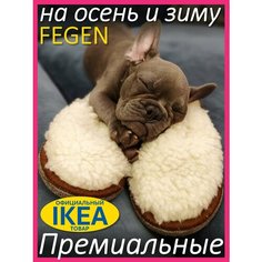 Тапочки Fegen Меховые премиальные домашние тапочки Fegen, размер 36-39, S/M, белый