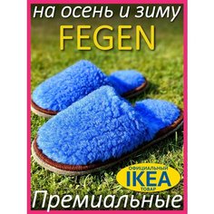 Тапочки Fegen Меховые премиальные домашние тапочки Fegen, размер 40-43, L/XL, синий