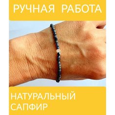 Браслет, синий Нет бренда