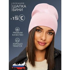 Шапка бини Шапка бини женская, размер ONE SIZE 50-58, розовый Li Olya Home