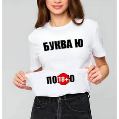 Футболка Paw Print, 1 шт., размер 50, white