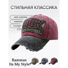 Бейсболка RAMMAX, размер 52-60, красный, серый